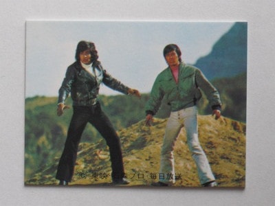 413 No.413 SR19 美品 | 旧カルビー仮面ライダーカード,No.400～499,No