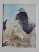 072 �쥫��ӡ����̥饤���������� No.72 �����å�������