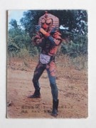 033 쥫ӡ̥饤 No.33 ɽ25ɡ²