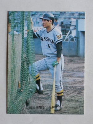 73082 カルビープロ野球カード 73年 No.82 阪神 藤田平 美品