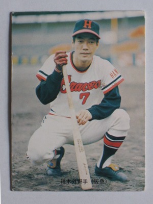 73087 ����ӡ��ץ���奫���� 73ǯ No.87 ��� ʡ��˭���²���