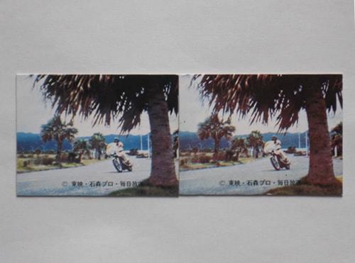 242 No.242 SR10 2�糧�å� �¾�������� �������ɤ��Ф᥿���פȤޤȤ�ʥ�����