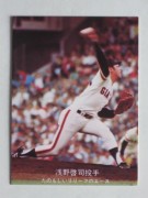 77009 ӡץ奫 77ǯ No.9   㥤 