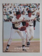 77013 ӡץ奫 77ǯ No.13  ܸ 㥤 ¾