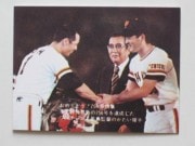 77056 ����ӡ��ץ���奫���� 77ǯ No.56 ��� ���缣 756���ý� ������