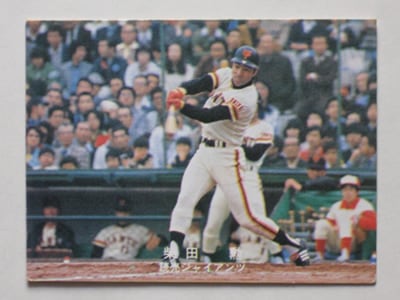780162 カルビープロ野球カード 78年 巨人 柴田勲 2 並上～美下品