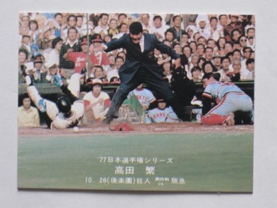 77042 ����ӡ��ץ���奫���� 77ǯ No.42 ��� ������ ���ܥ��꡼�� ����