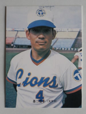 73117 カルビープロ野球カード 73年 No.117 太平洋 基満男 2 美品 カルビープロ野球カード,73年,No.100~199