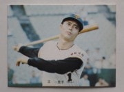 73138 ����ӡ��ץ���奫���� 73ǯ No.138 ��� ���缣 ����