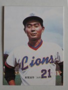 73121 ����ӡ��ץ���奫���� 73ǯ No.121 ��ʿ�� ������ 2 ����