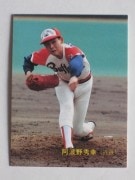 89144 ����ӡ��ץ���奫���� 89ǯ No.144 ��Ŵ ������� ����