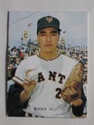 73030 ����ӡ��ץ���奫���� 73ǯ No.30 ��� ���ܻͽ��� �Хå��� ����