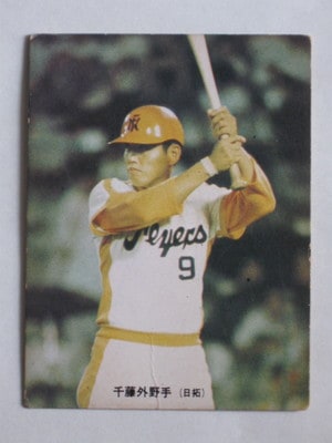 73209 ����ӡ��ץ���奫���� 73ǯ No.209 ���� ��ƣ������ �²���