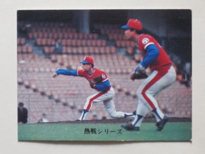 カルビー野球カード 74年 No.131 D・ビュフォード (太平洋クラブ) 73322 カルビープロ野球カード 73年 No.322 太平洋 田中章 並