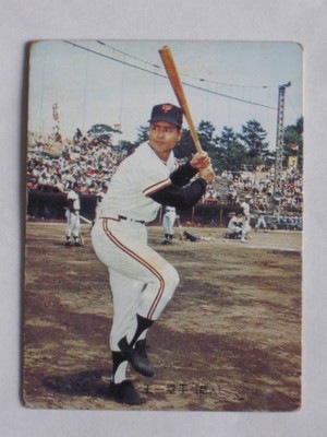 73012 カルビープロ野球カード 1973年 No.12 巨人 王貞治 旗版 並下品