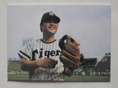 73104 ����ӡ��ץ���奫���� 73ǯ No.104 ��� ���ľ͹� ������