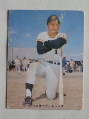 74003 カルビープロ野球カード 74年 No.3 巨人 王貞治 並下品