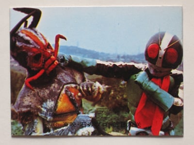 056 旧カルビー仮面ライダーカード No.56 ゴシック 並上品 新ゴシック