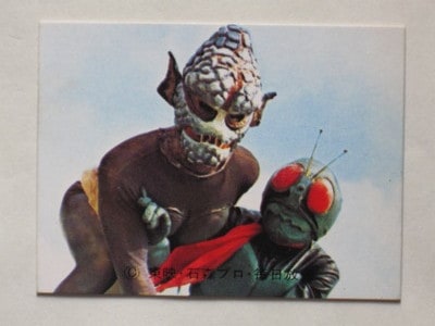 076 旧カルビー仮面ライダーカード No.76 ゴシック 並上～美下品 新