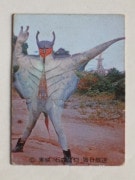 034 쥫ӡ̥饤 No.34 Sǡ