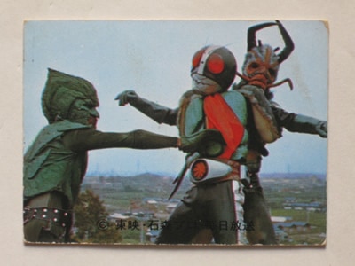 旧仮面ライダーカード No.546 YR21 カルビー製菓 旧仮面ライダーカード No.546 YR21 カルビー製菓 - メルカリ