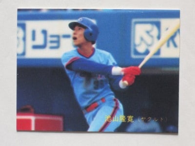89291 カルビープロ野球カード 89年 No.291 ヤクルト 池山隆寛 美品