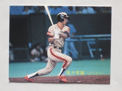 89294 カルビープロ野球カード 89年 No.294 ダイエー 佐々木誠 美品