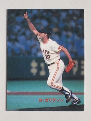 89312 カルビープロ野球カード 89年 No.312 巨人 B・ガリクソン