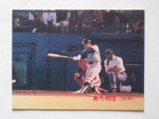 89337 ����ӡ��ץ���奫���� 89ǯ No.337 ��� �������� �¾���