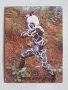 032 �쥫��ӡ����̥饤���������� No.32 �����å����¾��ʡ��ָ��פΥ�Ӥʤ�