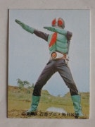 038 쥫ӡ̥饤 No.38 ī