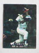 80086 ����ӡ��ץ���奫���� 80ǯ No.86 ���ܥϥ� ������ ������ ����