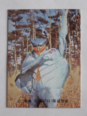 174 No.174 TS 並品 | 旧カルビー仮面ライダーカード,No.106