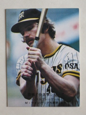 760784 カルビープロ野球カード 76年 No.784 阪神 М・ラインバック 並