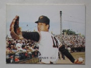 73014 ����ӡ��ץ���奫���� 1973ǯ No.14 ��� ���⹱�� 2 �Хå��� �¾��������