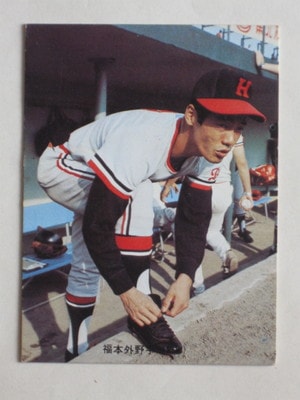 73254 カルビープロ野球カード 73年 No.254 阪急 福本豊 並上品