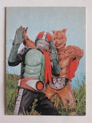 012 �쥫��ӡ����̥饤���������� No.12 ��ī�����ߥ�륿���ס��¾���