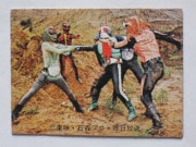 074 �쥫��ӡ����̥饤���������� No.74 ��ī������ī�����ס�����