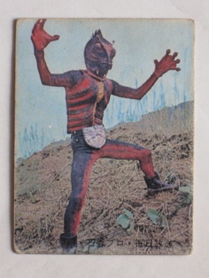 011 �쥫��ӡ����̥饤���������� No.11 ��ī�����ߥ�륿���ס��²���