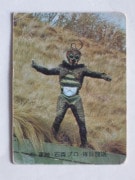 116 �쥫��ӡ����̥饤���������� No.116 N3�ǡ��²��ʡ�B������