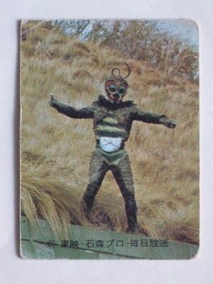 旧カルビー仮面ライダーカード 000000029653_1_sYKaVgF.jpg