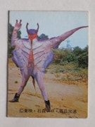 034 쥫ӡ̥饤 No.34 īīס¾