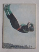 046 �쥫��ӡ����̥饤���������� No.46 ��ī�����ߥ�륿���ס�����