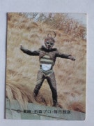 116 �쥫��ӡ����̥饤���������� No.116 TS  �²���