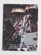 77043 ����ӡ��ץ���奫���� 77ǯ No.43 ��� ���缣 756�ý� �¾���