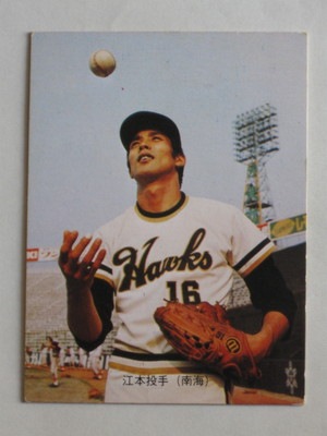 73074 ӡץ奫 73ǯ No.74  Ե Хå  