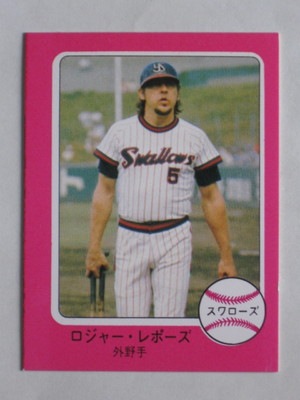 760328 カルビープロ野球カード 76年 No.328 ヤクルト ロジャー