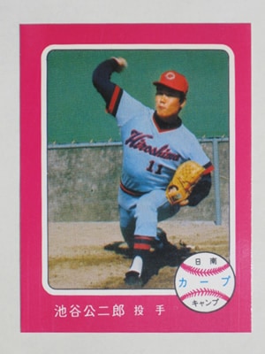 カルビープロ野球カード1976年版 広島東洋カープ ホプキンス選手