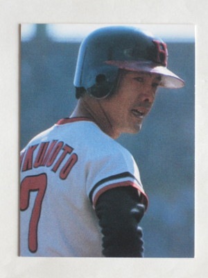 カルビープロ野球カード1979年阪急ブレーブス福本豊 カルビープロ野球カード1979年阪急ブレーブス福本豊 カルビー