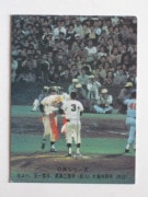 カルビープロ野球カード,74年 | キンキーズ オンラインショップ